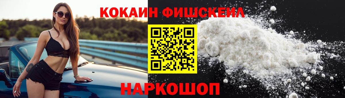КОКАИН Эквадор  КОКАИН Боливия  Волгоград  Вход с VPN 