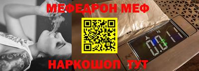 гидра Мариинск