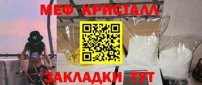 гидра Мариинск