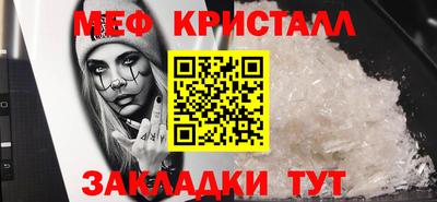 тгк Малгобек