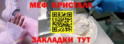 тгк Малгобек