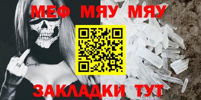 гидра Мариинск