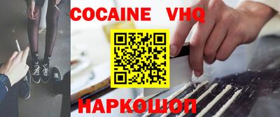 гидра Мариинск