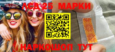 гидра Мариинск