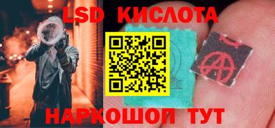 гидра Мариинск