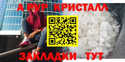 a pvp Малоярославец