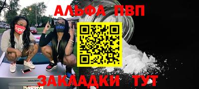 a pvp Малоярославец