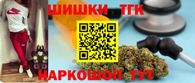 гидра Мариинск