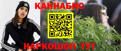 гидра Мариинск