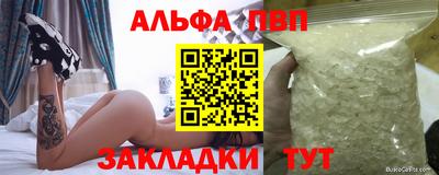 гидра Мариинск