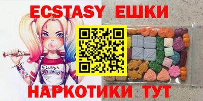 гидра Мариинск