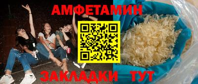 гидра Мариинск