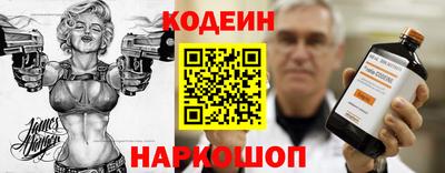 гидра Мариинск