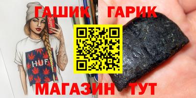 тгк Малгобек