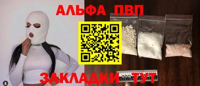 a pvp Малоярославец