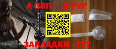 тгк Малгобек