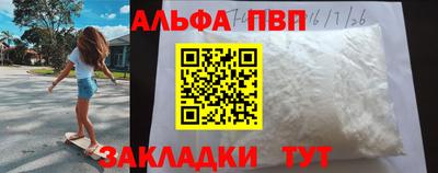 a pvp Малоярославец