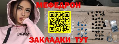 гидра Мариинск