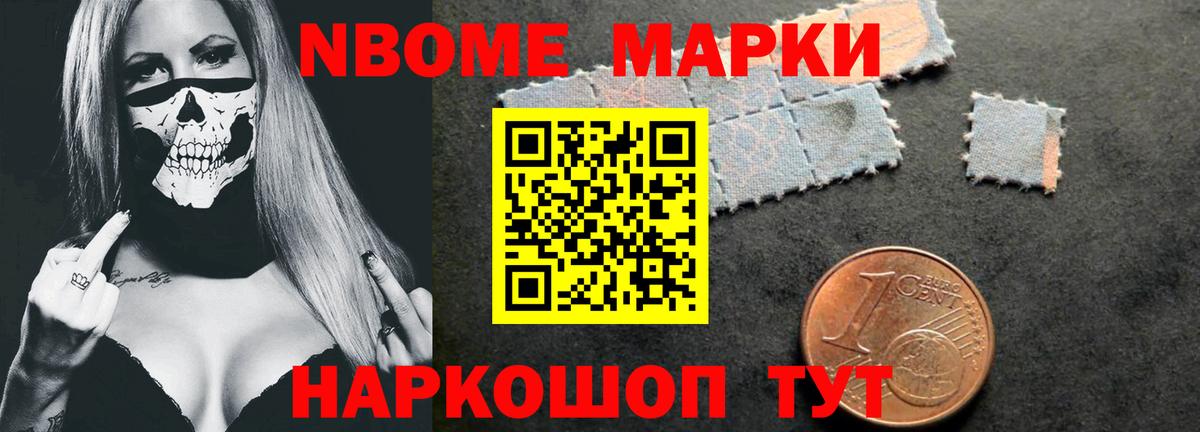LSD-25 экстази кислота Волгоград