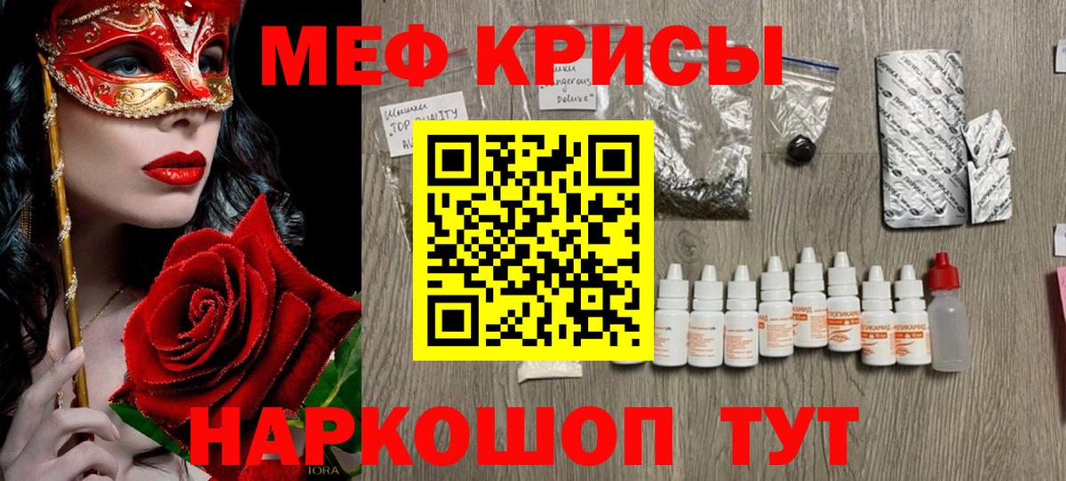 гидра как зайти  МЕФ  МЕФ кристаллы  Волгоград  Вход с VPN  Мефедрон VHQ  сколько стоит 