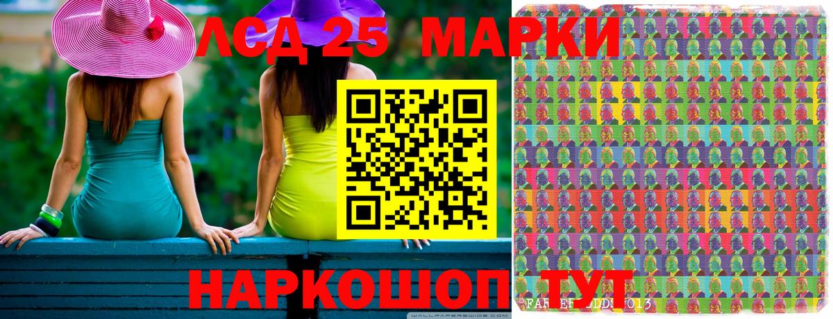 Марки NBOMe 1500мкг Волгоград