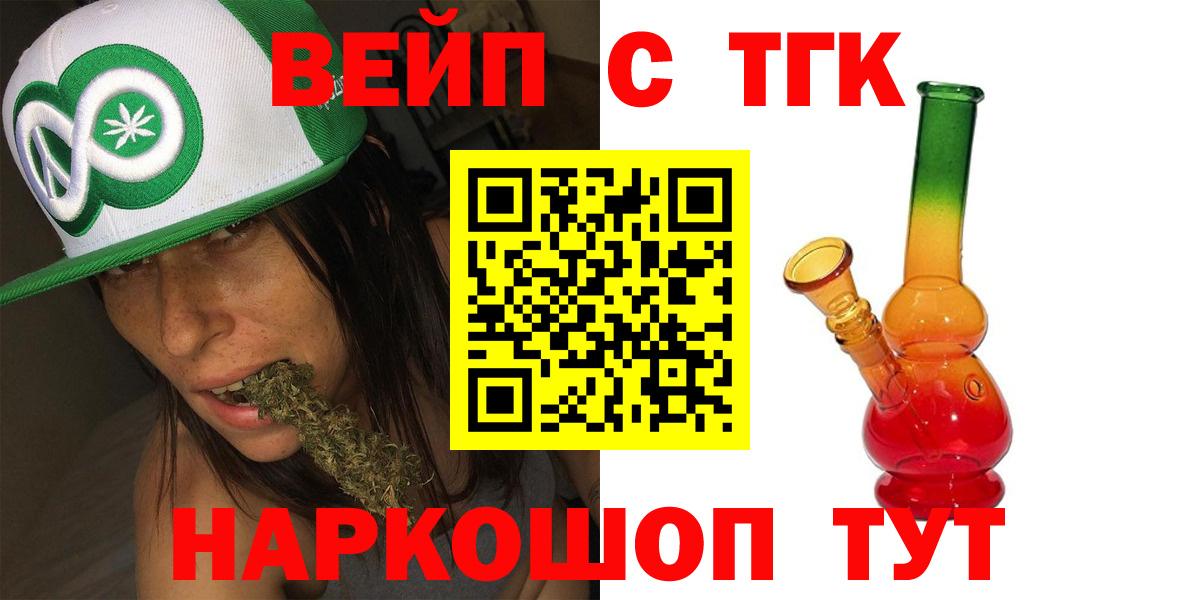 ТГК Wax Волгоград