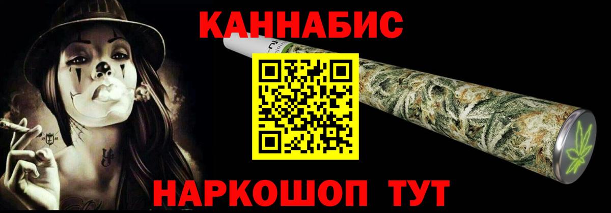 МАРИХУАНА Amnesia  Бошки Шишки AK-47  Вход с VPN  Конопля White Widow  Волгоград  Бошки марихуана Bruce Banner 